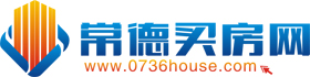 常德房产网