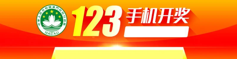 山东财运通网络服务有限公司