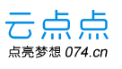 云点点网校系统,更高端的在线教育系统