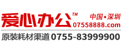 深发办公