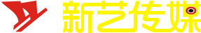 攀枝花新艺文化传媒