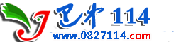 巴中人才网