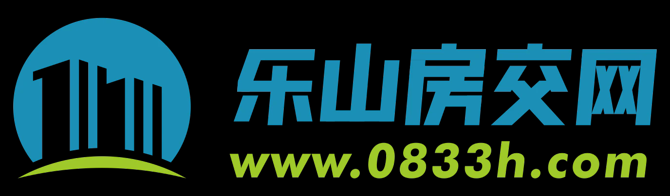 乐山房产信息网
