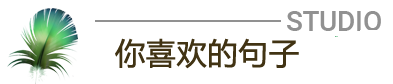 灵犀一点通