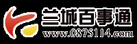 兰城微讯