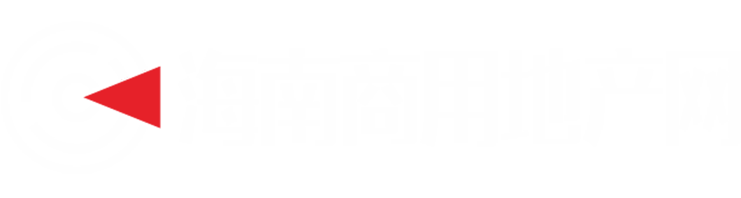 海南商用地产网