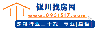 银川找房网