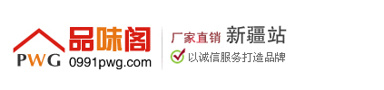 新疆乌鲁木齐挂历印刷厂家