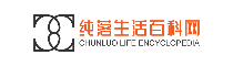 纯落生活百科网