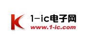 易IC电子网