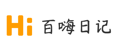 爱生活爱分享