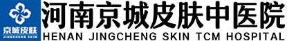 郑州皮肤病专科医院