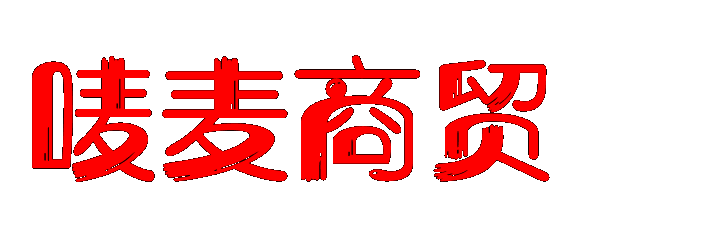 【手表回收】重庆手表回收