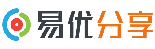 易优分享