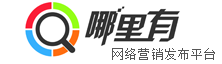 哪里有