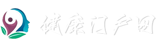 健康门户