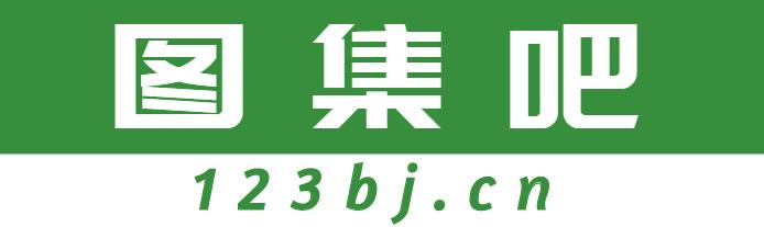 建标库
