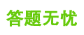点滴记忆