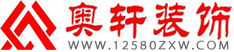 上海办公室装修设计公司