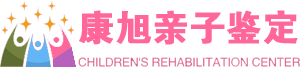 浑江亲子鉴定机构