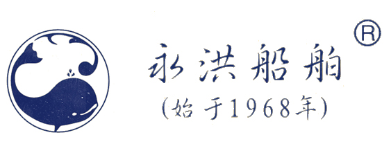四川永洪船舶有限公司永洪船舶