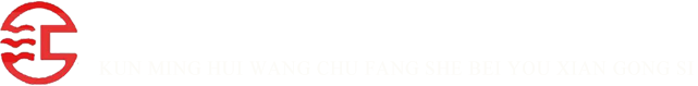 昆明厨具厂