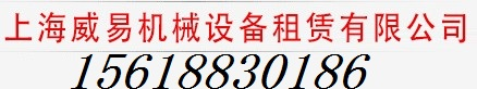 上海吊车出租