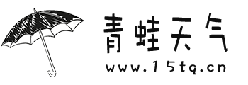 天气，天气预报7天、一周查询