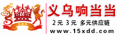 义乌市巍巍中艺进出口有限公司