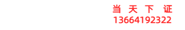 摩托车驾照