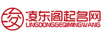宝宝起名