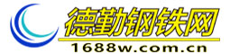 钢铁网