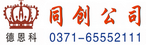 电动门厂家