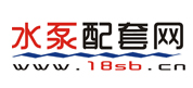 水泵配套网,最专业的水泵配套贸易平台