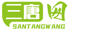 三唐网