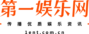 第一娱乐网