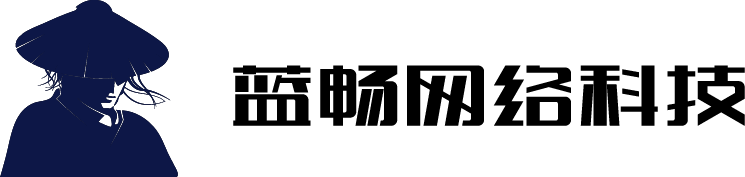 厦门蓝色畅想网络科技股份有限公司