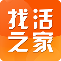 日结工