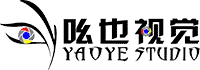 吆也康林淘宝摄影公司