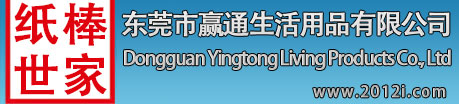 国内外知名纸棒生产厂家