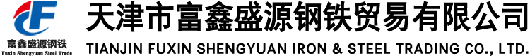 冲压件,法兰毛坯,盲板,垫圈,法兰盘,无缝管,方矩管,圆钢,工角槽,钢板