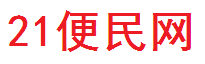 21生活网