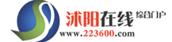 沭阳论坛