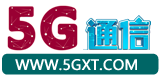 5G通信网
