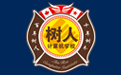 鞍山树人计算机培训学校