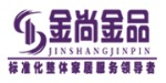 济南金尚金品装饰