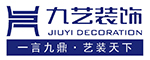 广州九艺装饰