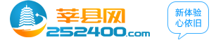 莘县网