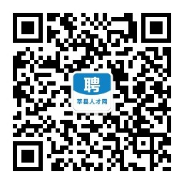 莘县人才网