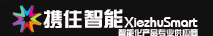 成都携住智能科技